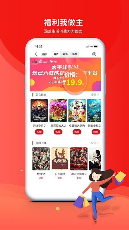 职工普惠_图片1