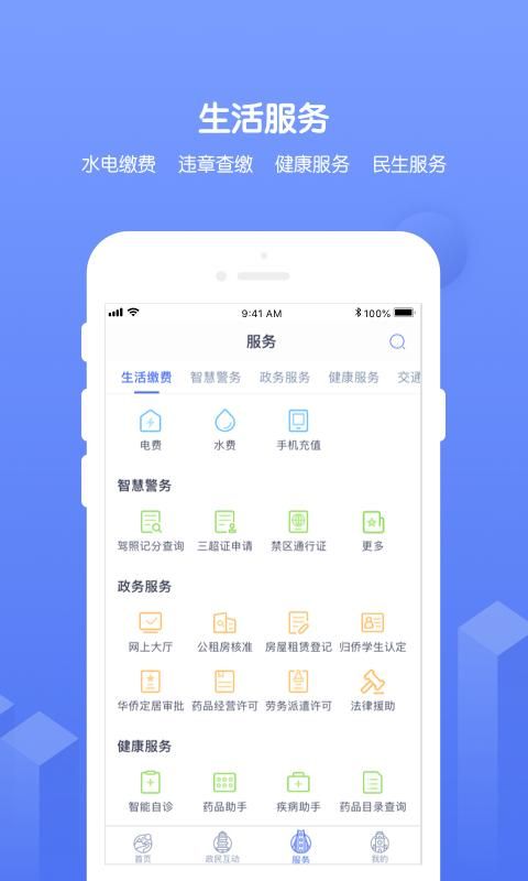 苏服办南通_图片3