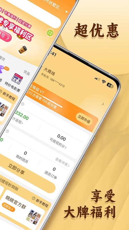 晓晓优选_图片2