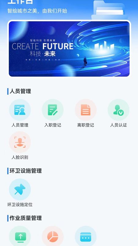 威博士_图片1