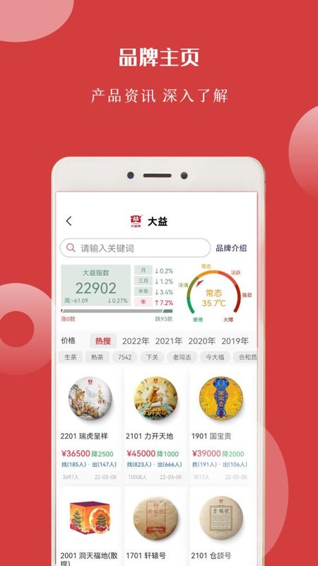 找找茶_图片4