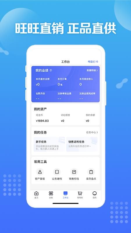 造旺计划_图片3