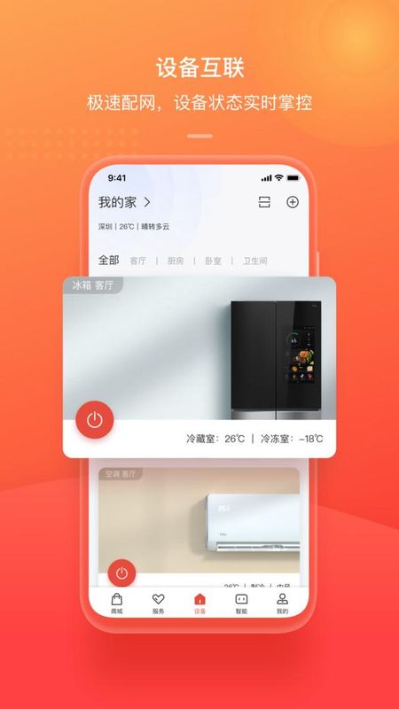 TCL_图片3