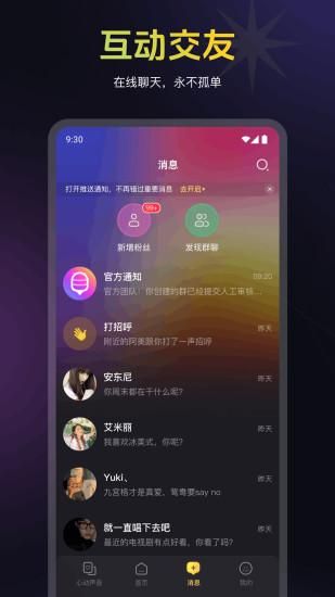蜜乐_图片3