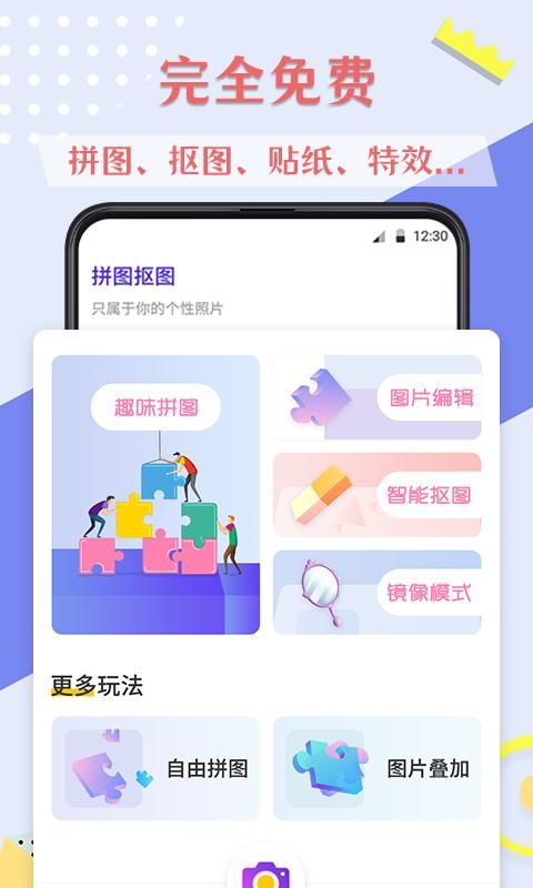 微商抠图去水印_图片3