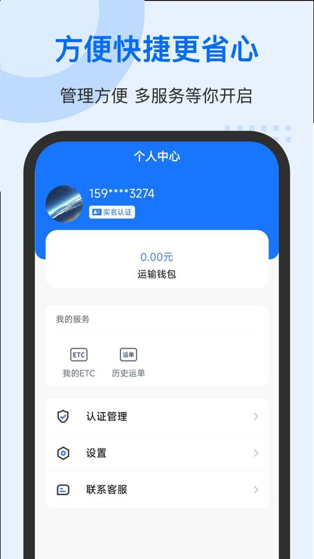 中交车旺_图片4