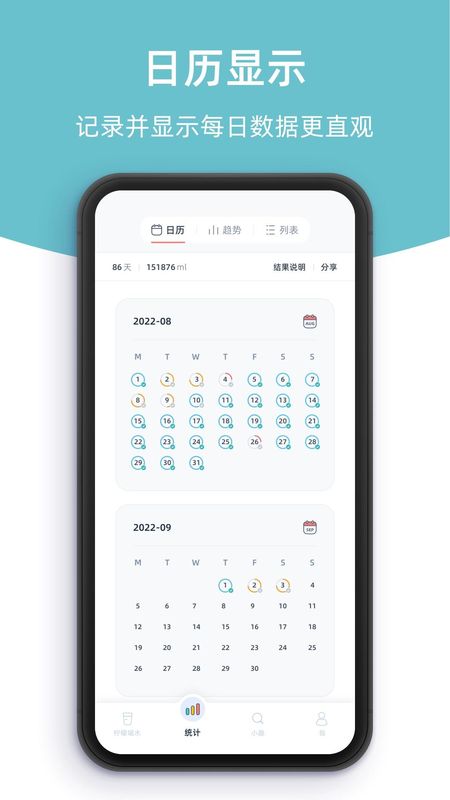 柠檬喝水_图片5