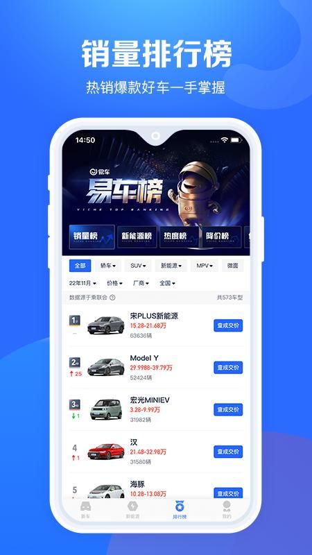 汽车报价大全_图片5