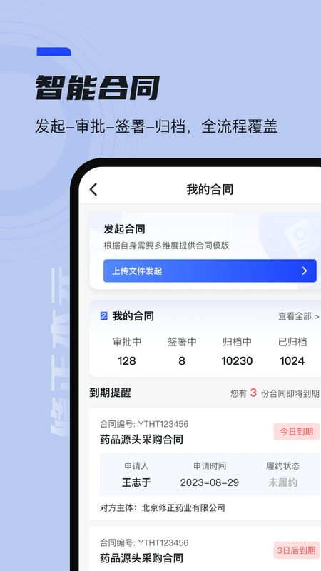 本元_图片5