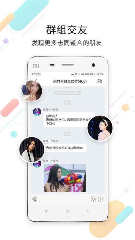 茶竹永川网_图片2