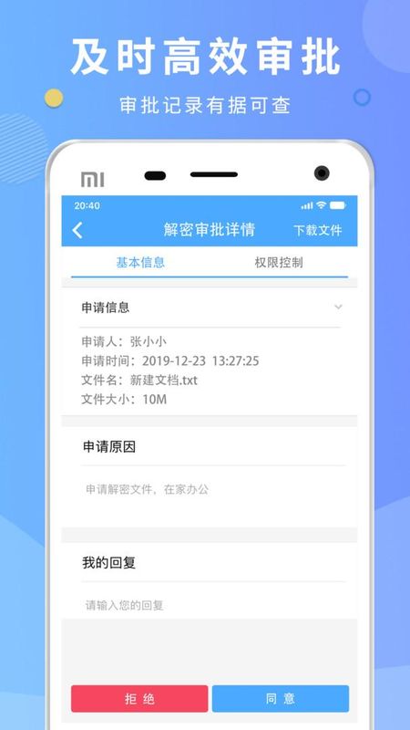 天锐DLP_图片3