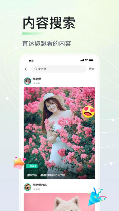 晓秀_图片5