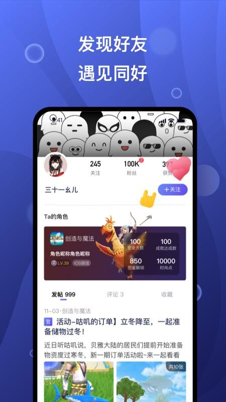 摸鱼社_图片4