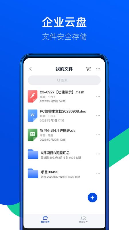 吱吱_图片4