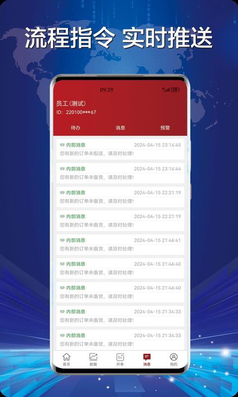 财神到_图片2