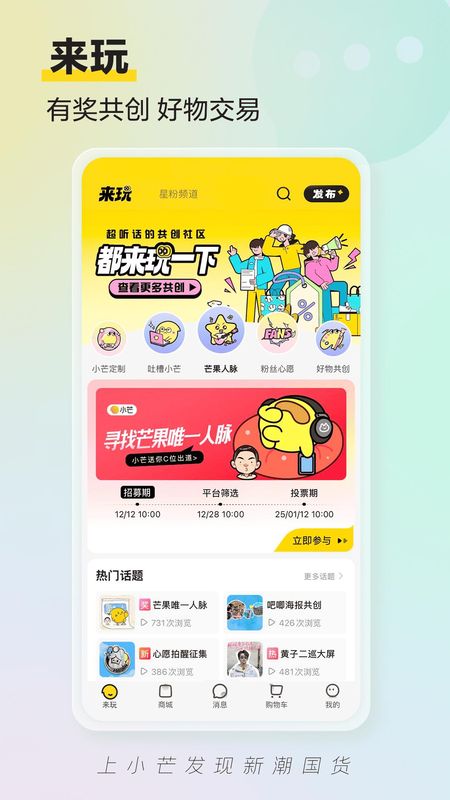 小芒_图片2