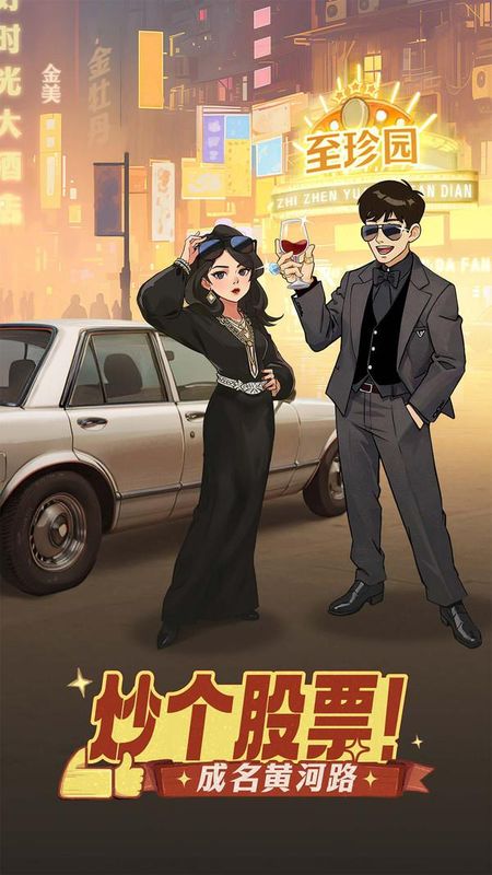 时光杂货店_图片6