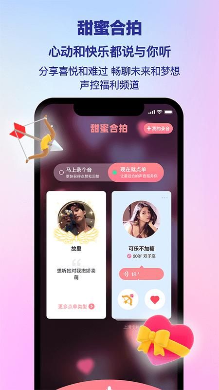 PicoPico_图片3