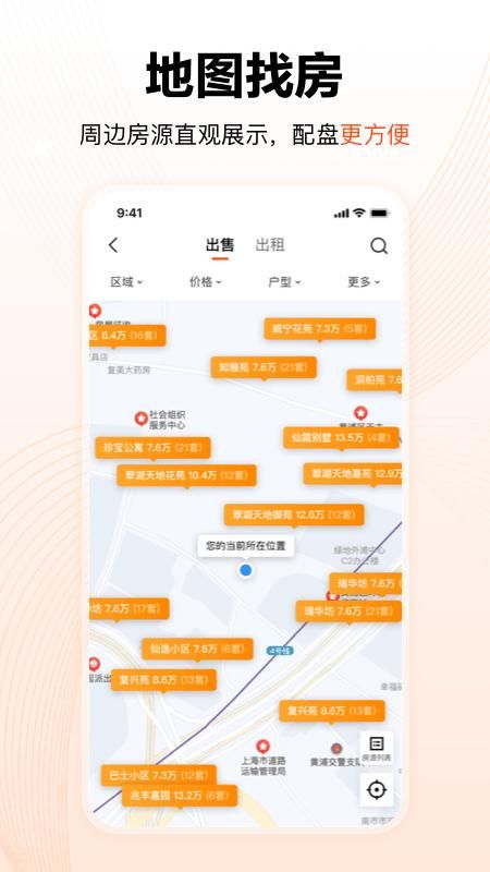巧房_图片2