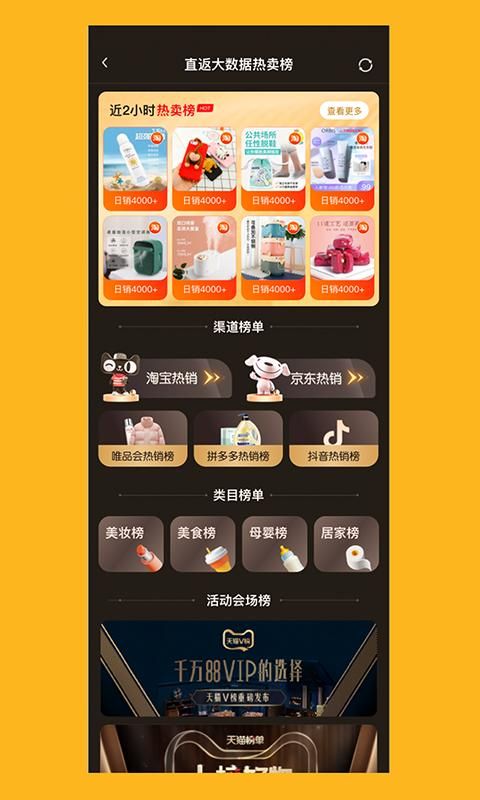 直返_图片2