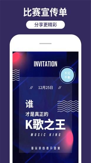 海报制作工厂_图片5