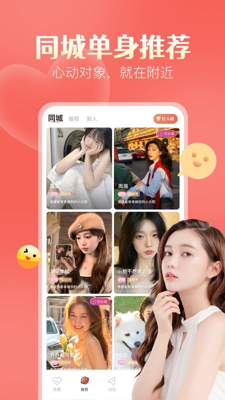探遇漂流瓶_图片2