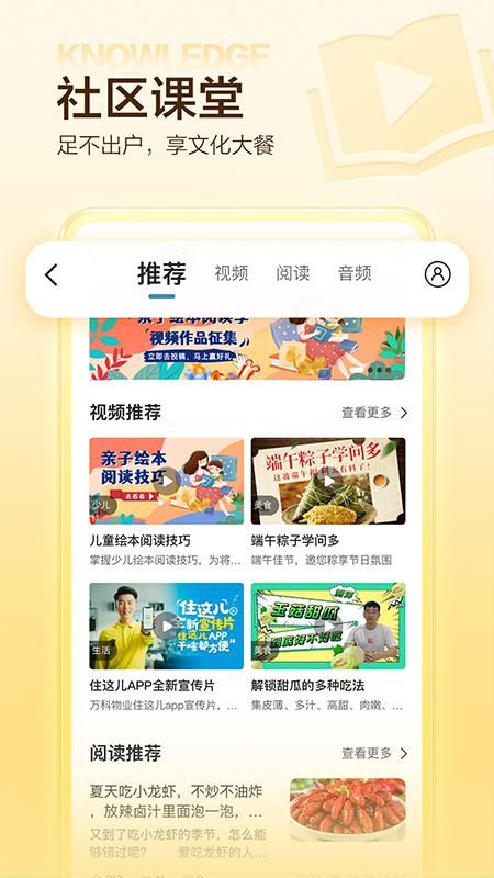 住这儿_图片4