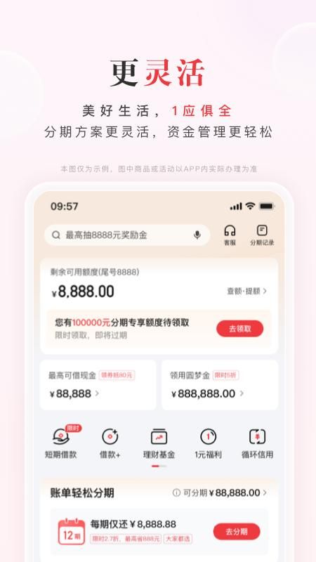 动卡空间_图片3