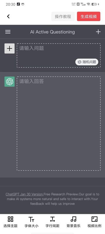推文助手最新版_图片4
