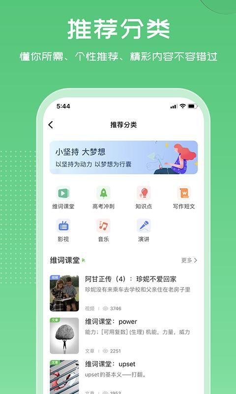 维词_图片3