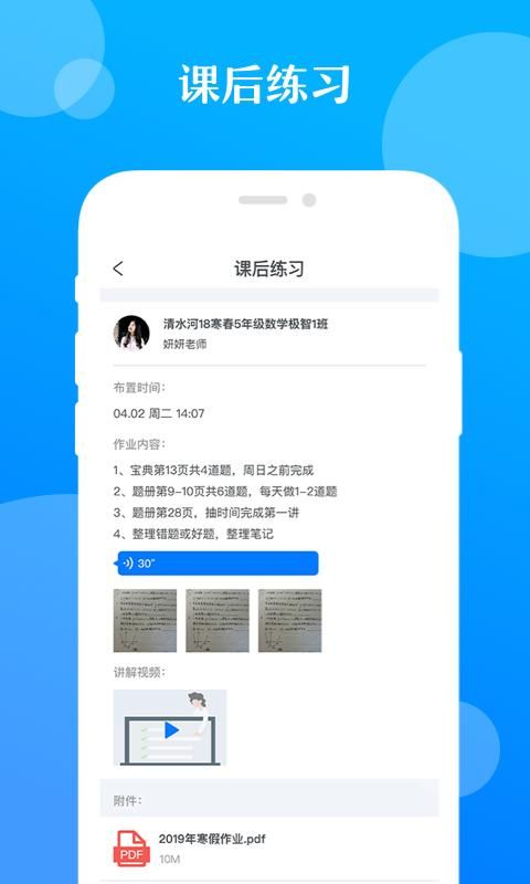 极客数学帮_图片2