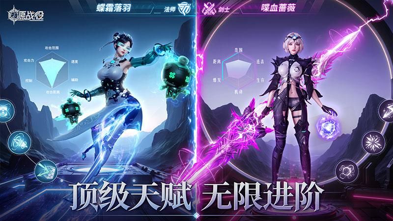 源战役_图片5