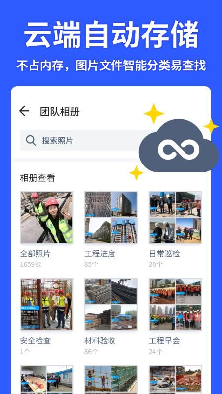 马克水印相机_图片4