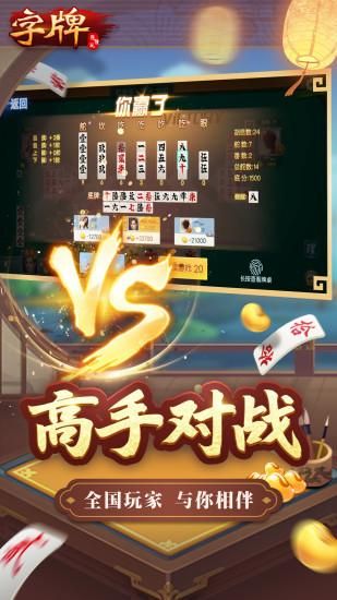 随便字牌_图片5