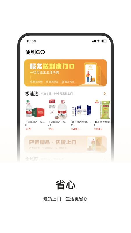 一应驿站_图片3