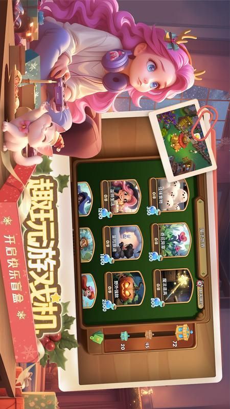 梦幻魔法屋_图片4