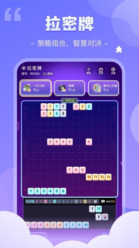 我是谜_图片3