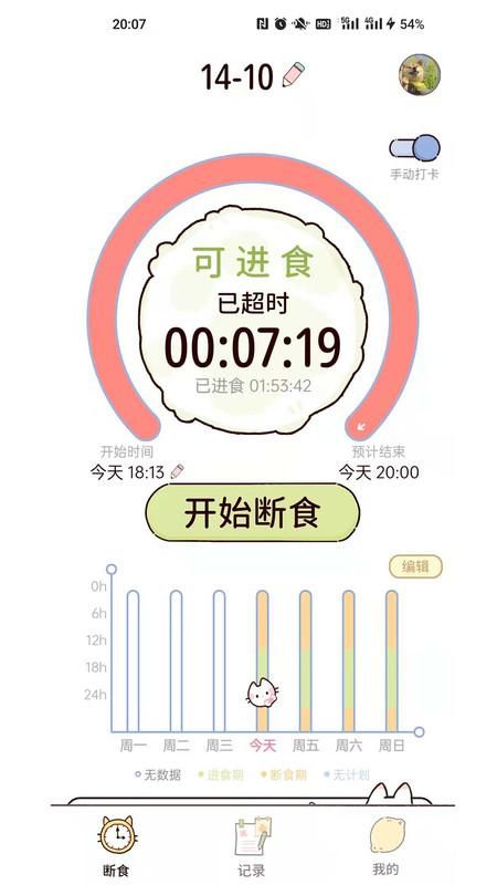 柠檬轻断食_图片1