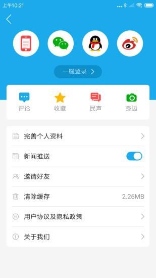 烟海E家_图片3