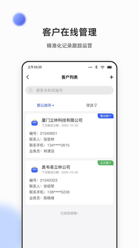 立林家服_图片2