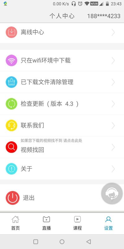 一通教育_图片3