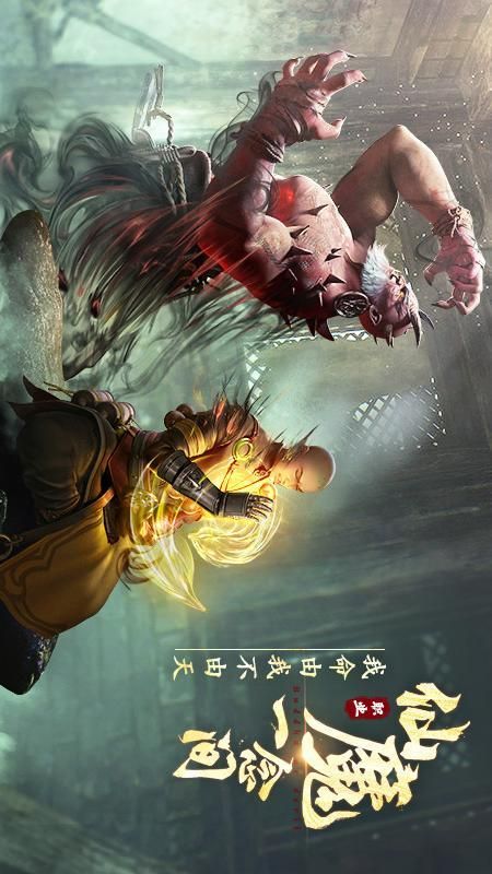 绝世仙王_图片2