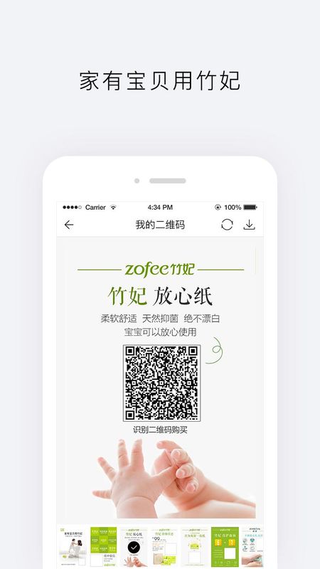 天然工坊_图片4