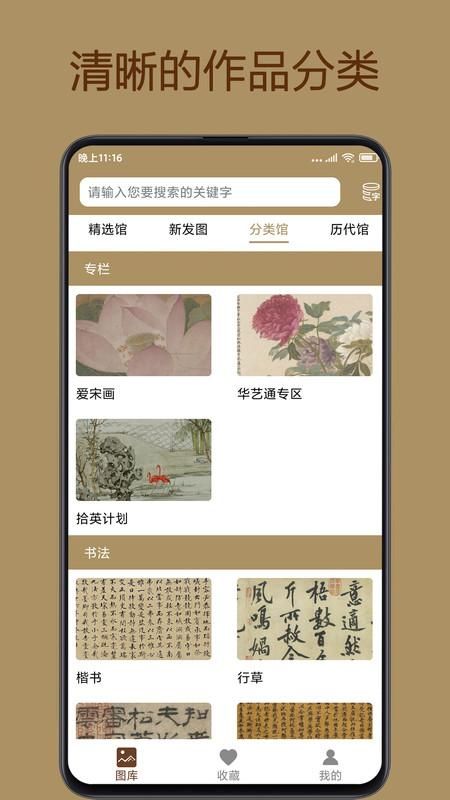 中华珍宝馆_图片2