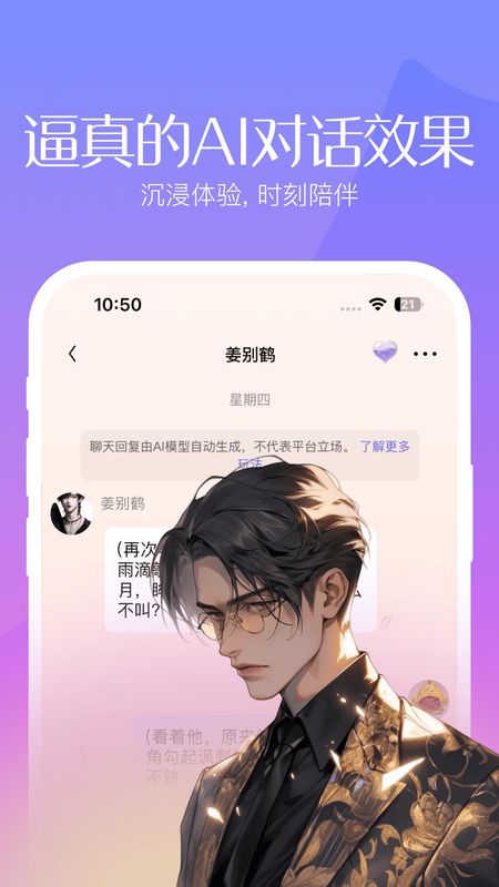 筑梦岛_图片1