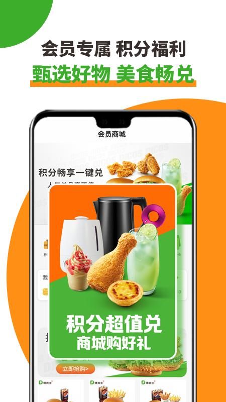 德克士_图片4