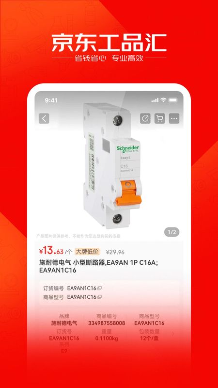 京满仓_图片3