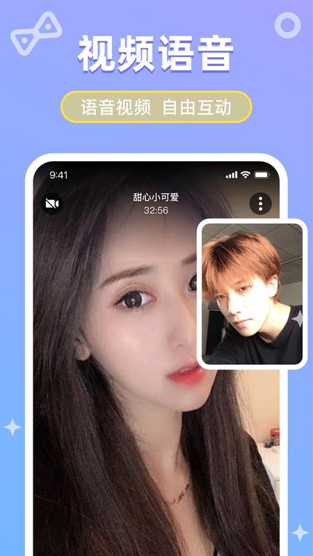 她伴_图片2