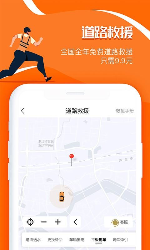 51车俱乐部_图片4