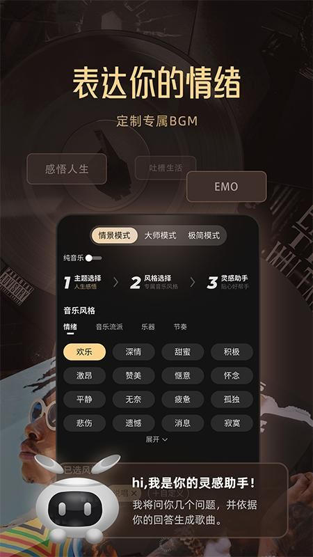 Muse AI_图片3